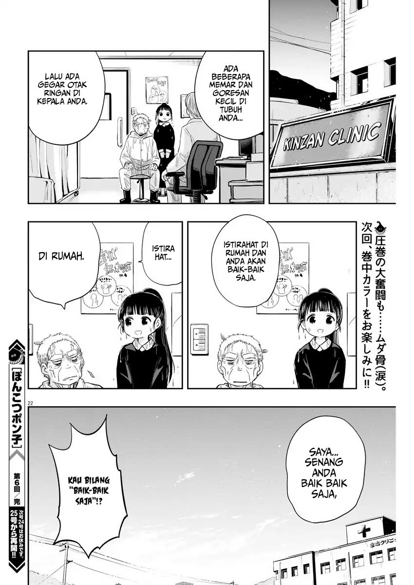 Useless Ponko (Ponkotsu Ponko) Chapter 06 Gambar 22